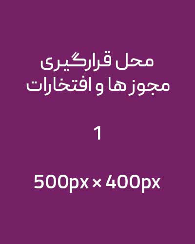 مجوز
